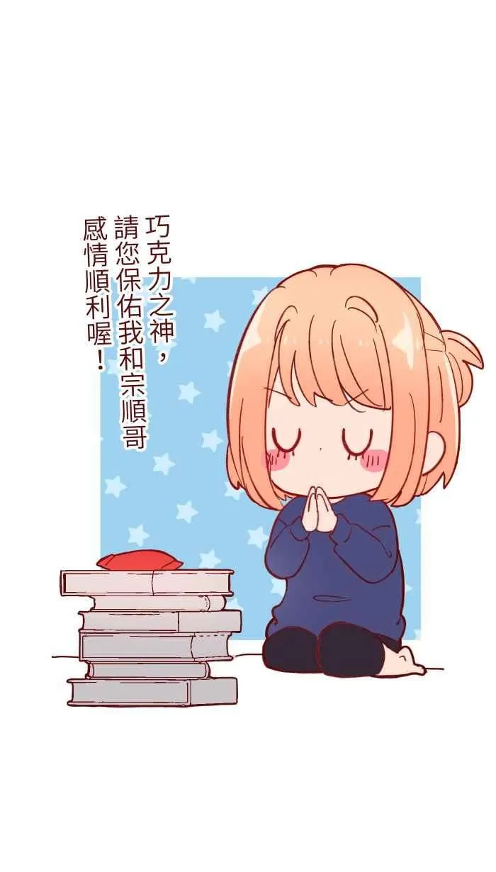066 和牛 第44页