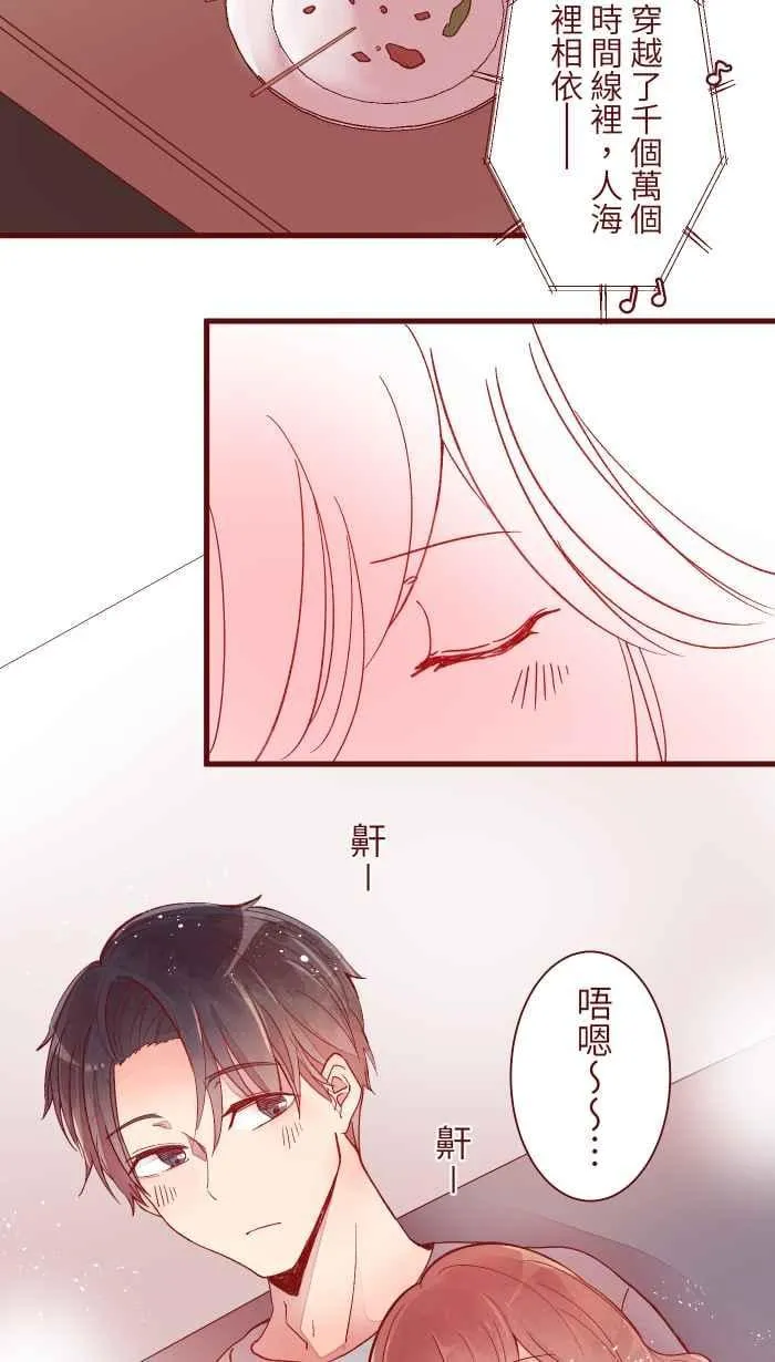 067 准备好 第2页