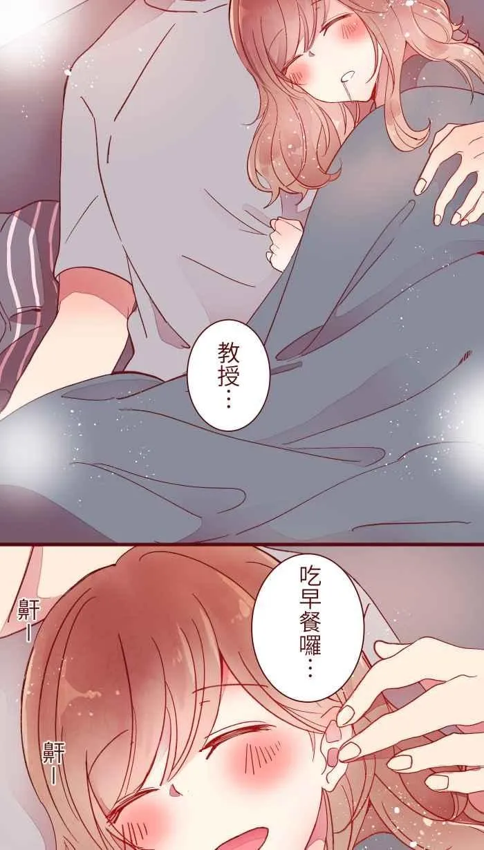 067 准备好 第3页