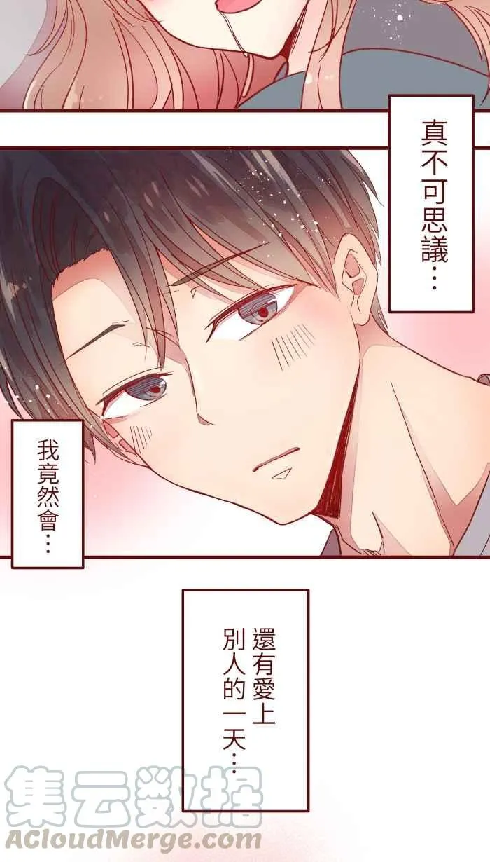 067 准备好 第4页