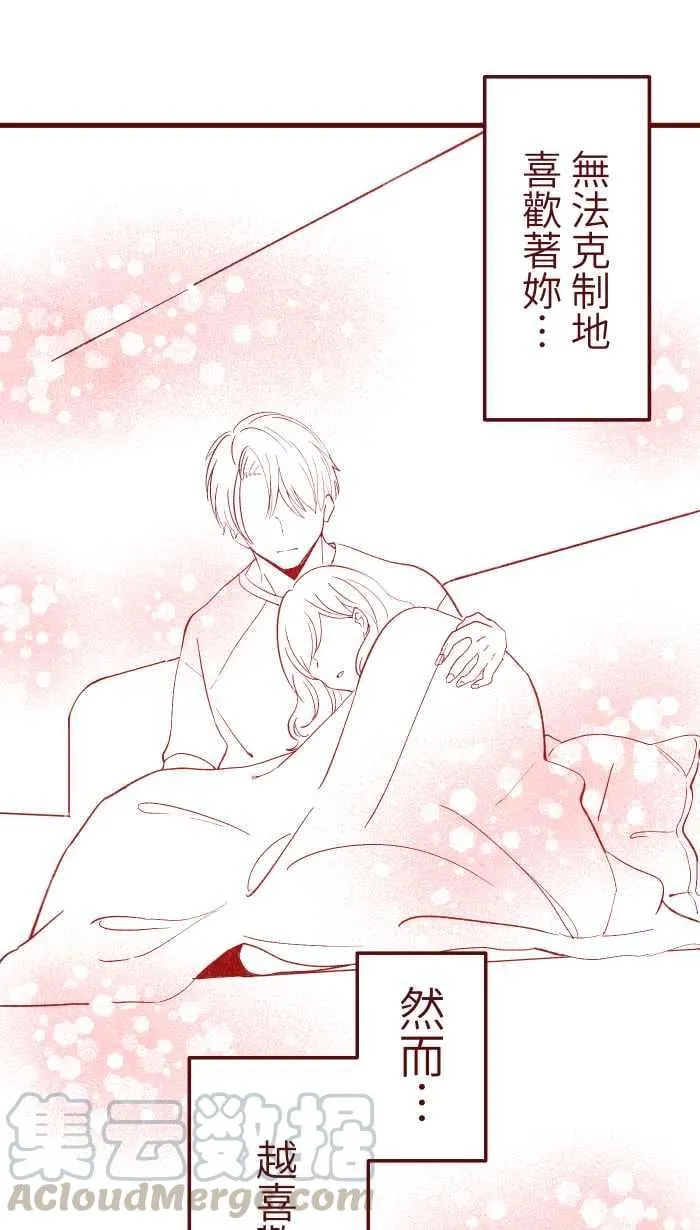 067 准备好 第10页