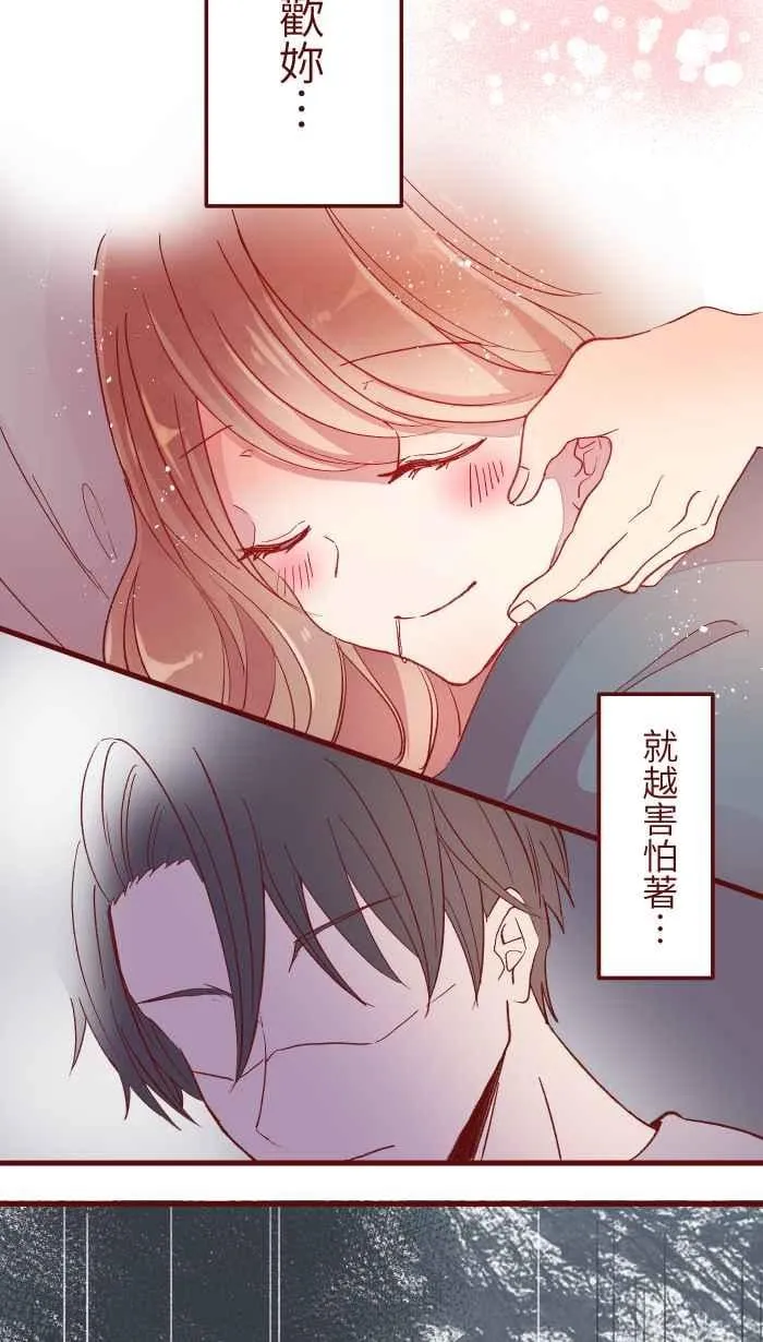 067 准备好 第11页