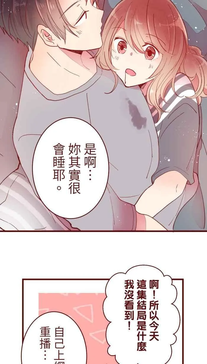 067 准备好 第14页