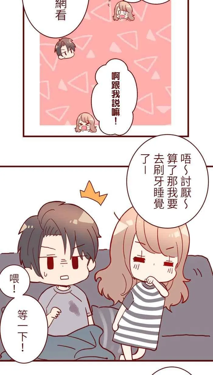 067 准备好 第15页
