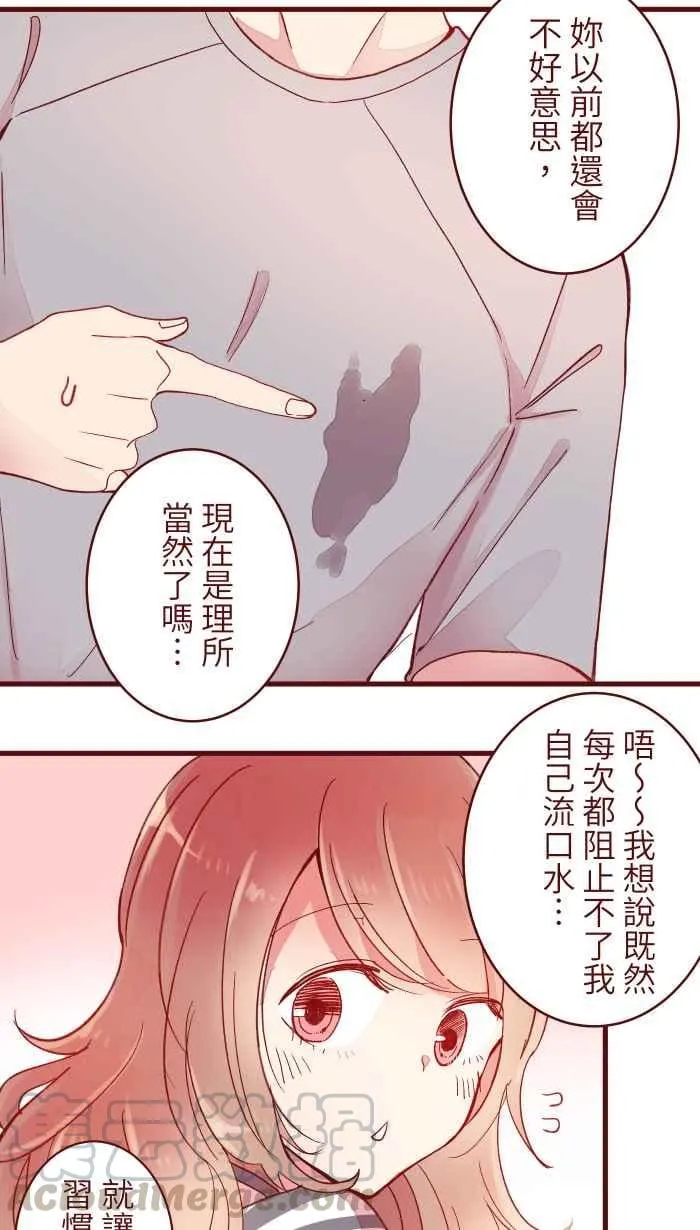 067 准备好 第16页