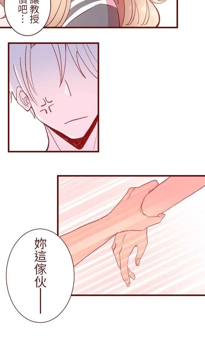 067 准备好 第17页