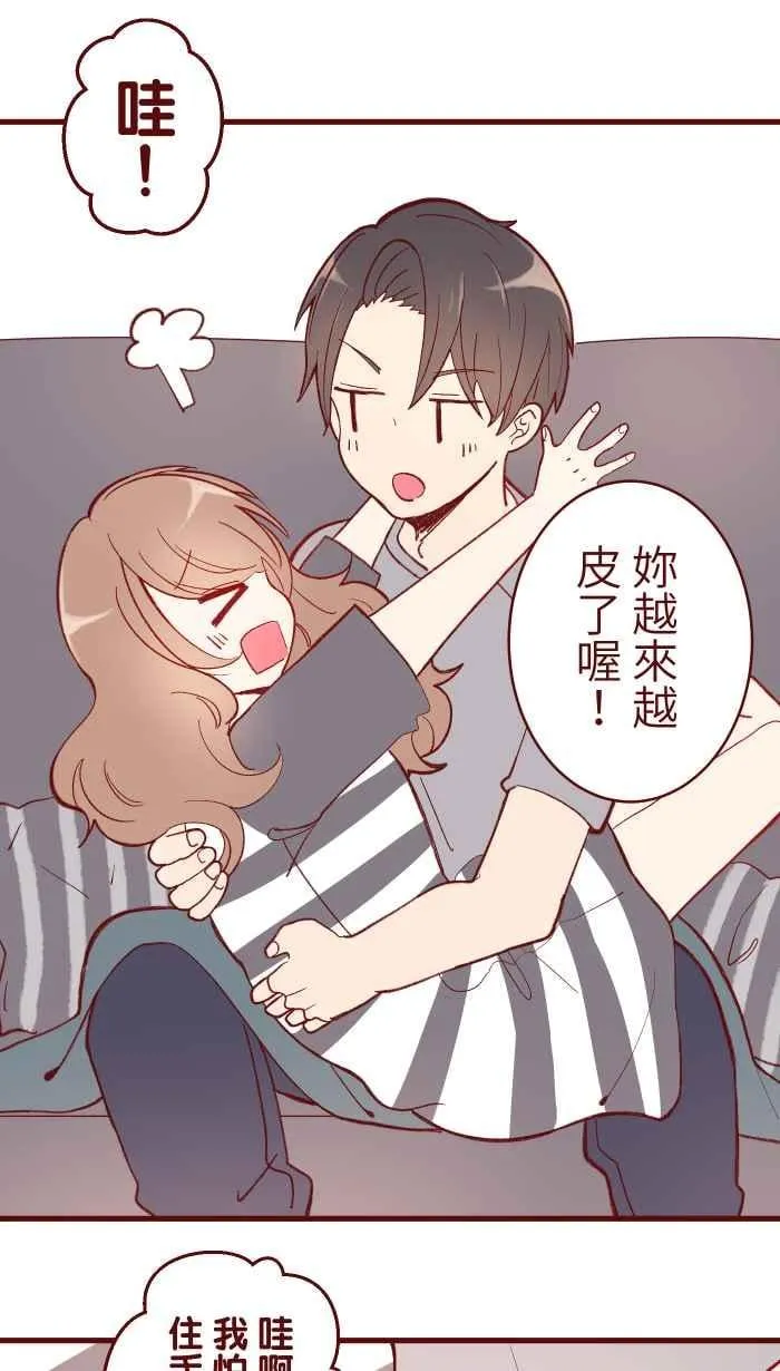 067 准备好 第18页