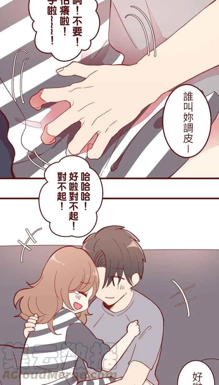 067 准备好 第19页