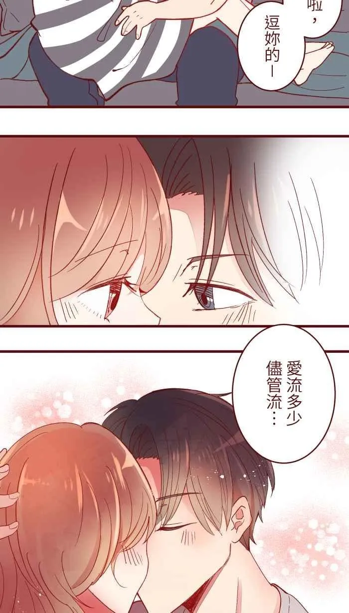067 准备好 第20页