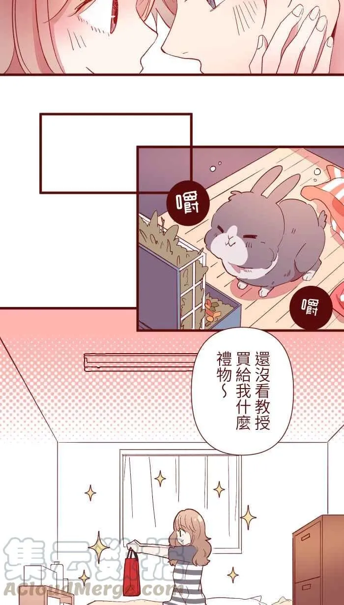 067 准备好 第22页