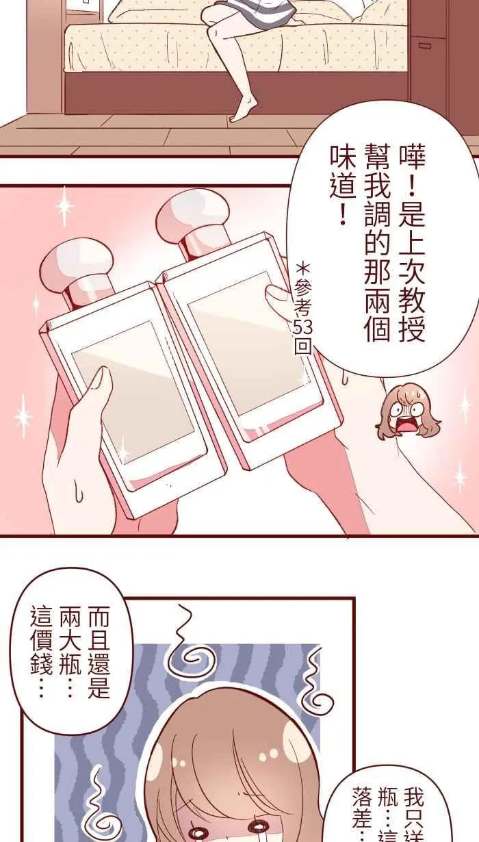 067 准备好 第23页