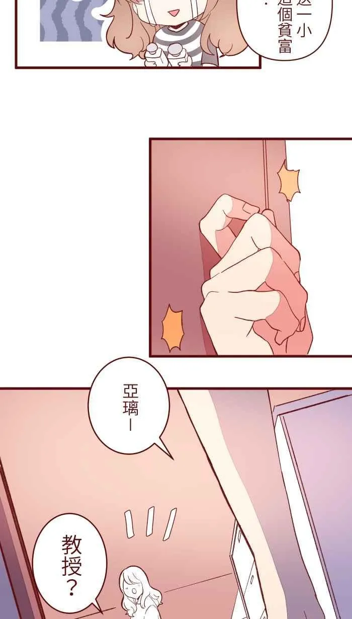 067 准备好 第24页