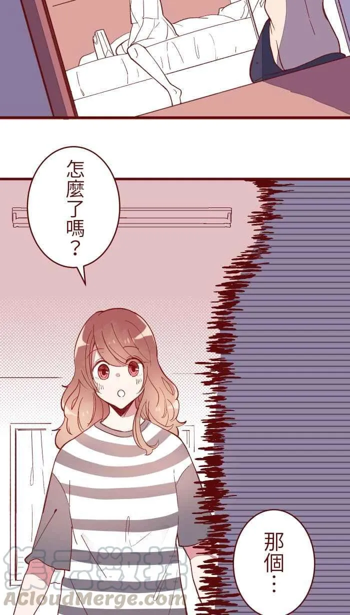 067 准备好 第25页