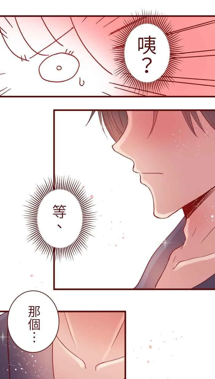 067 准备好 第27页