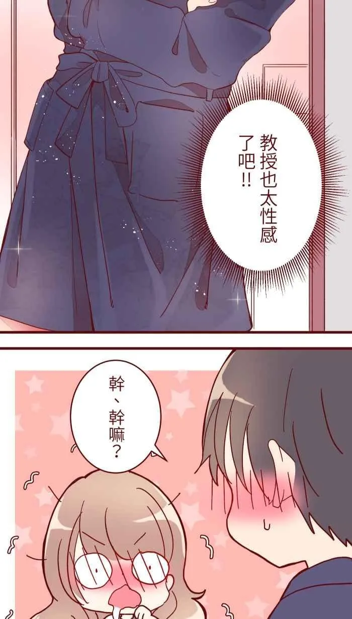 067 准备好 第29页