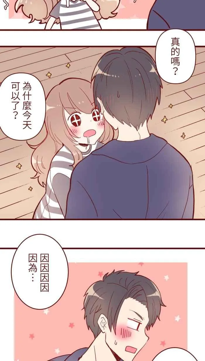 067 准备好 第30页