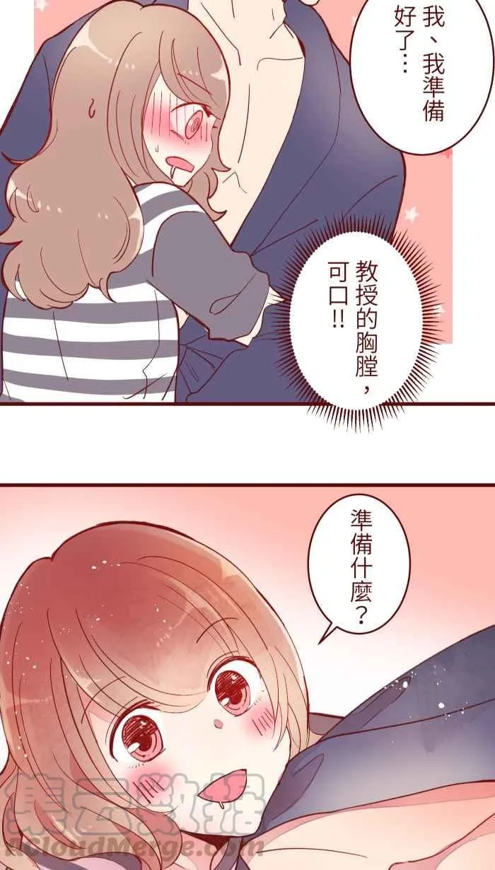 067 准备好 第31页