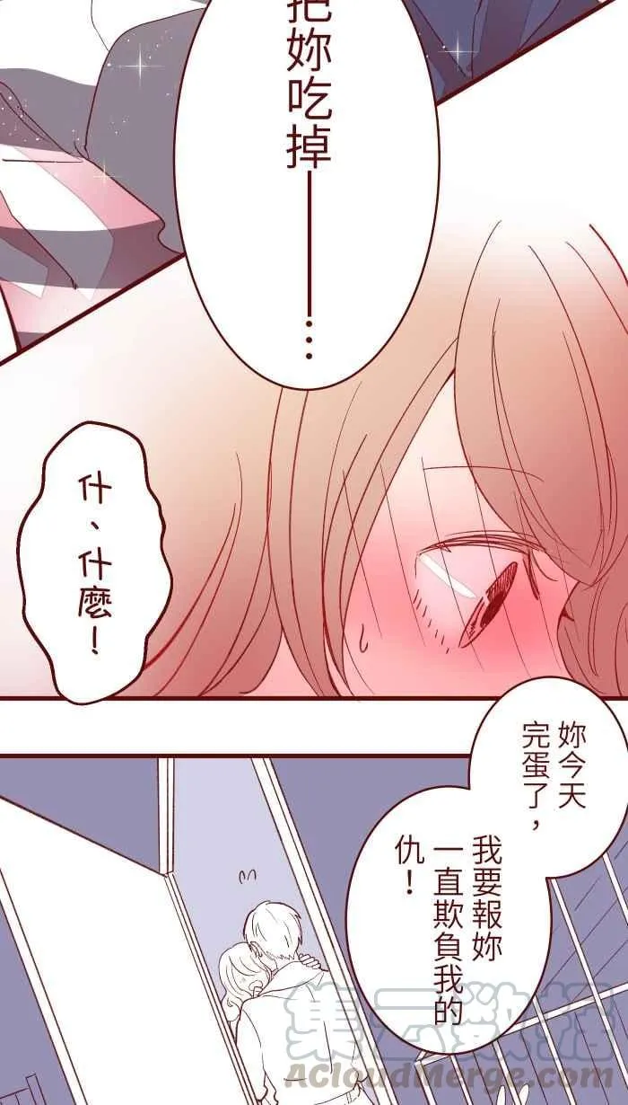 067 准备好 第34页