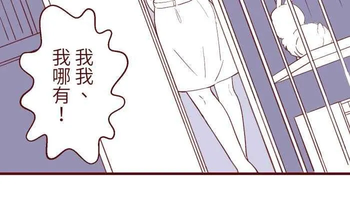067 准备好 第35页