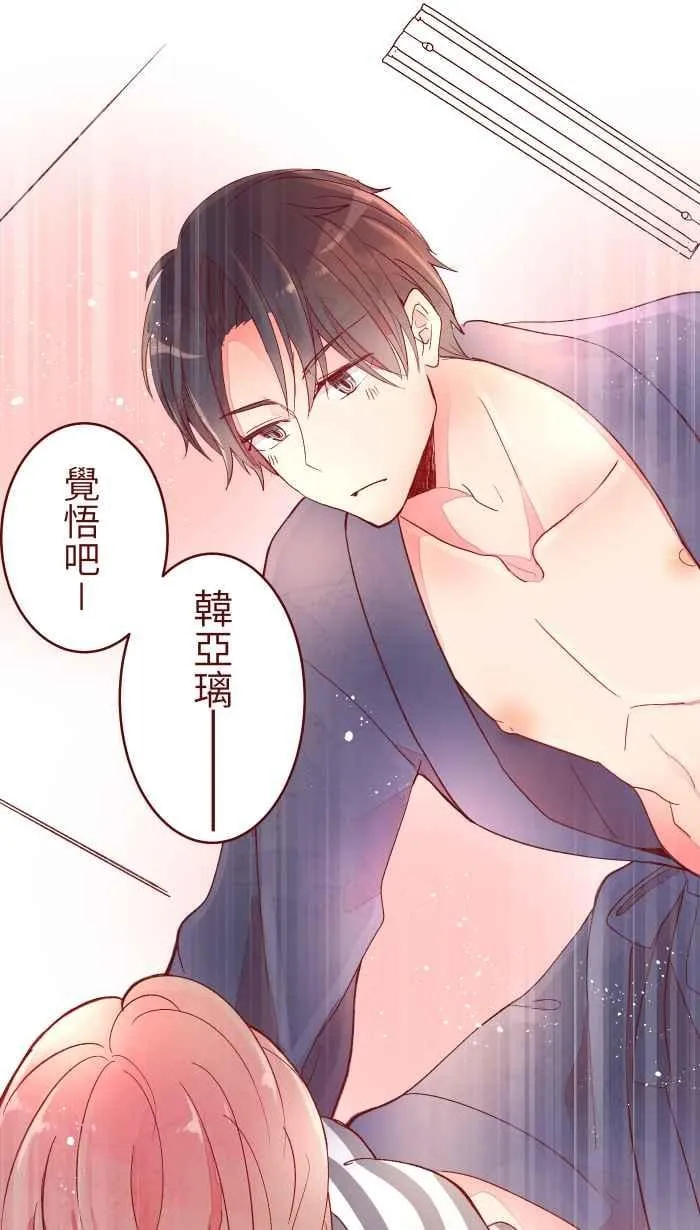 067 准备好 第36页