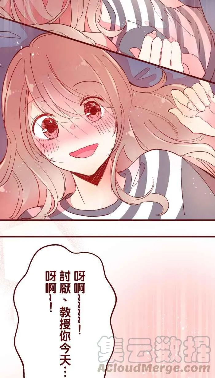 067 准备好 第37页