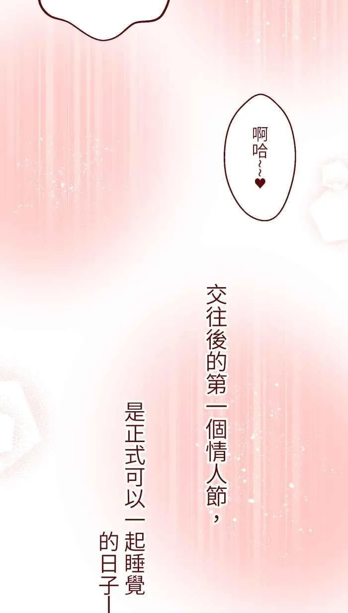 067 准备好 第38页