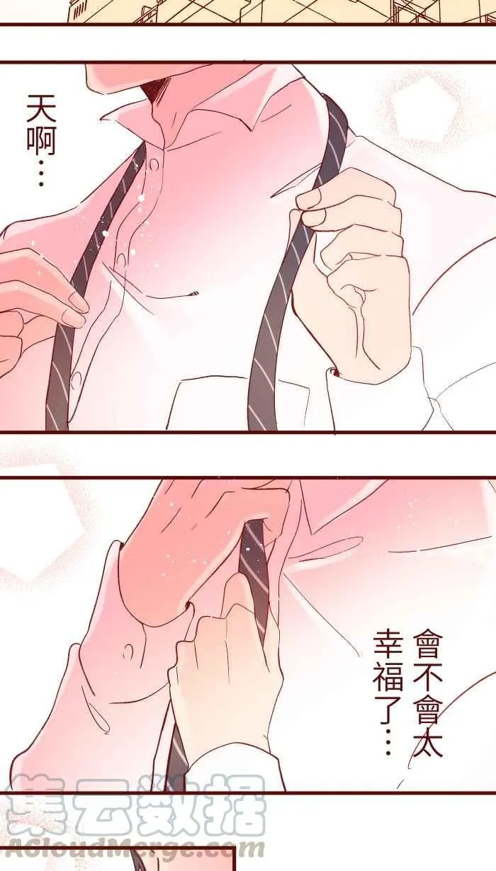 067 准备好 第40页