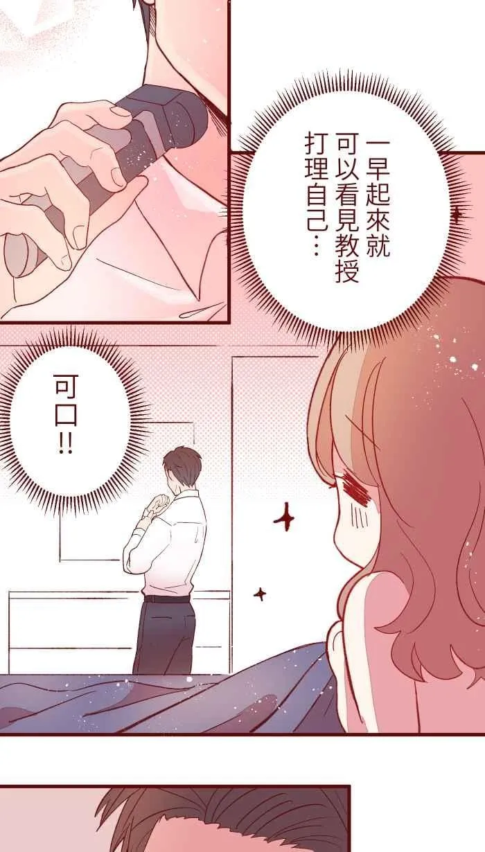 067 准备好 第41页