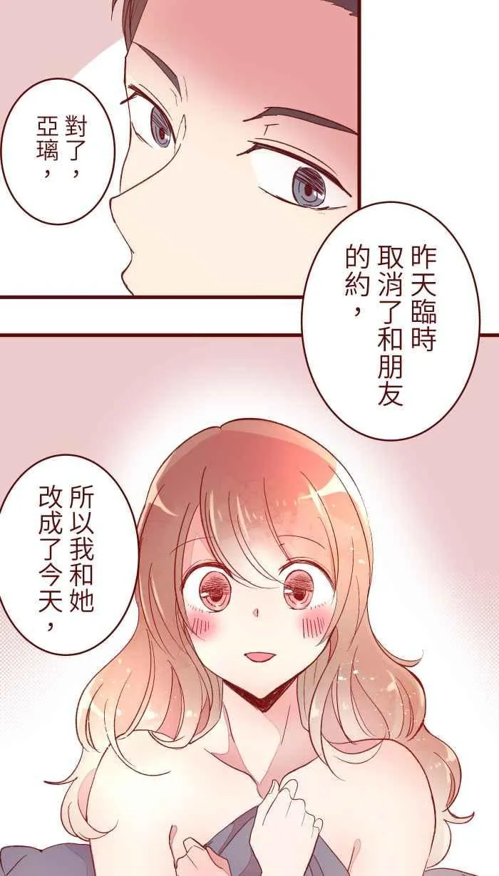 067 准备好 第42页