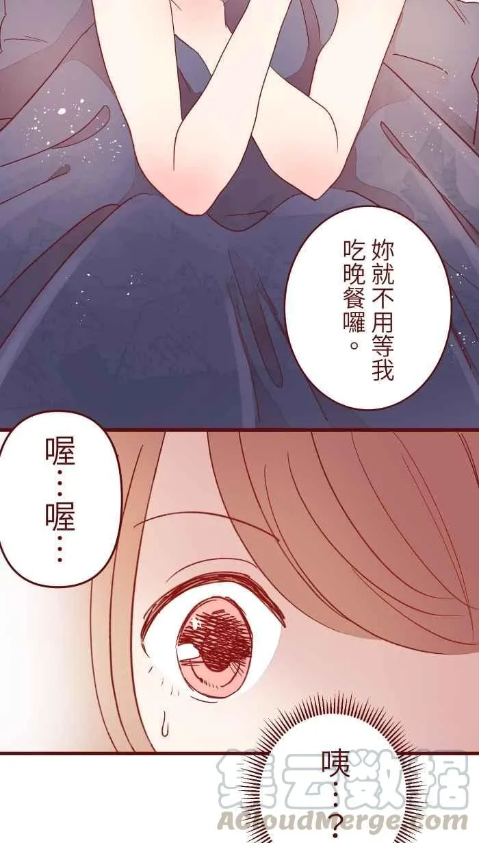 067 准备好 第43页