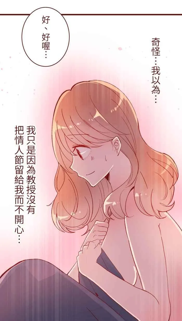 067 准备好 第45页