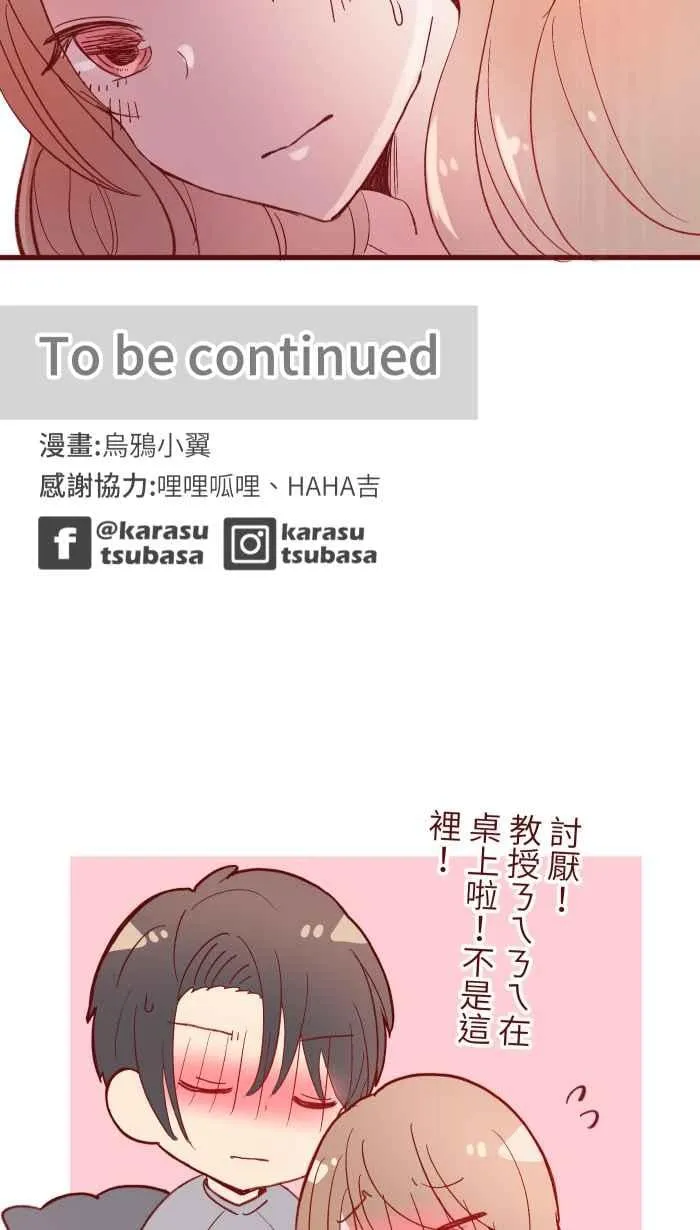 067 准备好 第47页