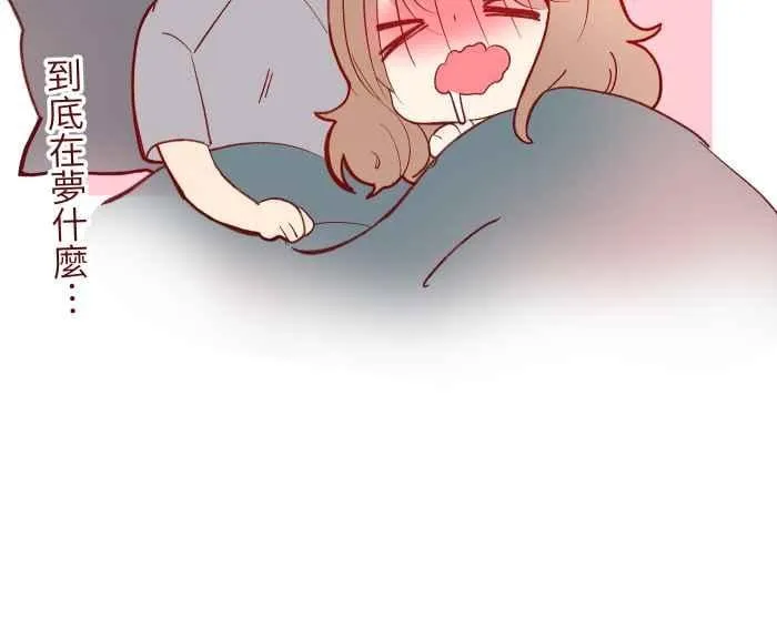 067 准备好 第48页