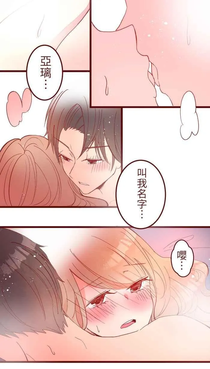 068 顺路 第3页