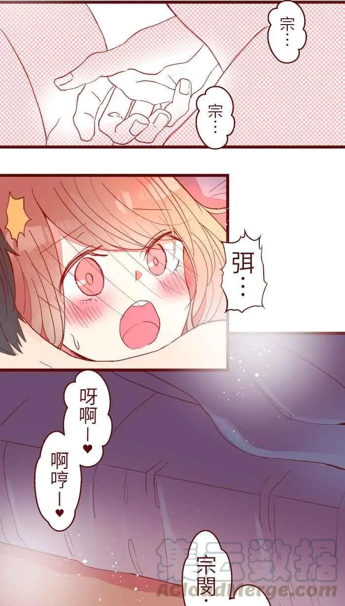 068 顺路 第4页