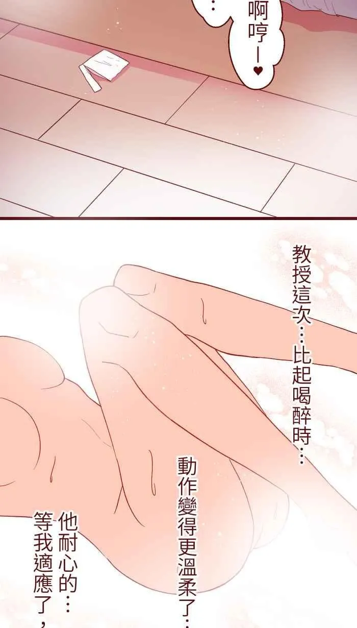 068 顺路 第5页