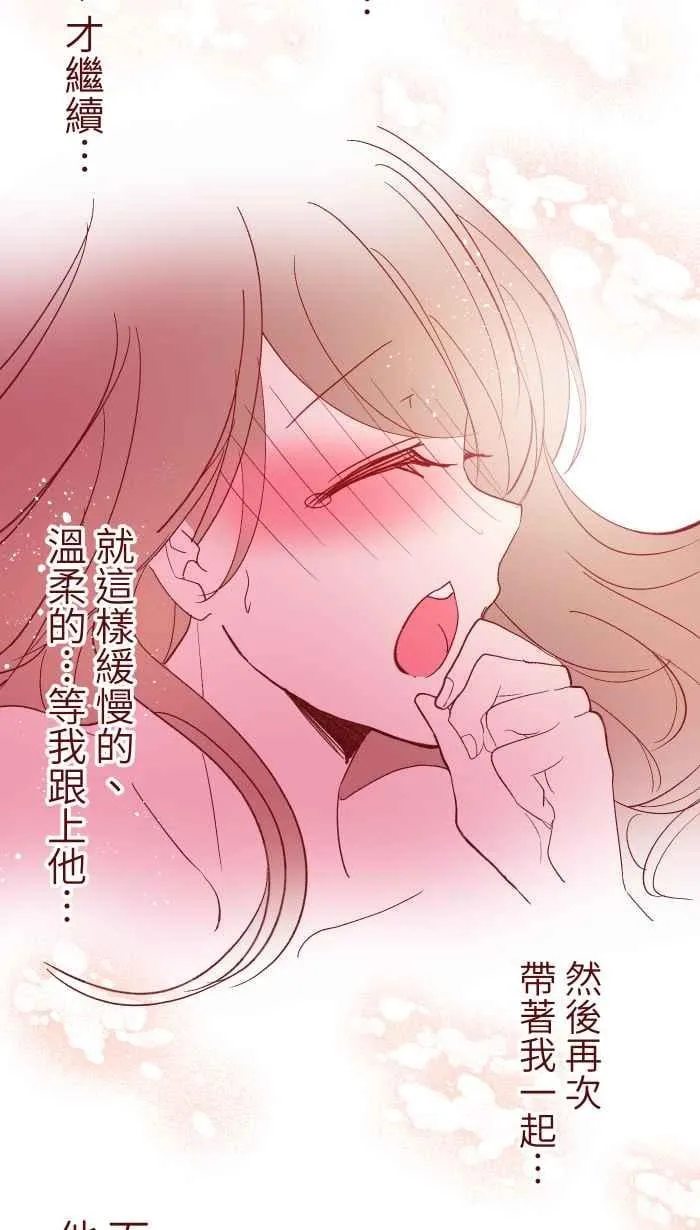068 顺路 第6页
