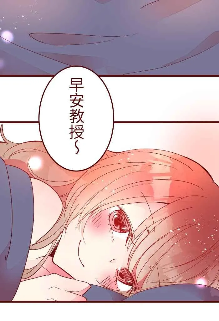 068 顺路 第12页