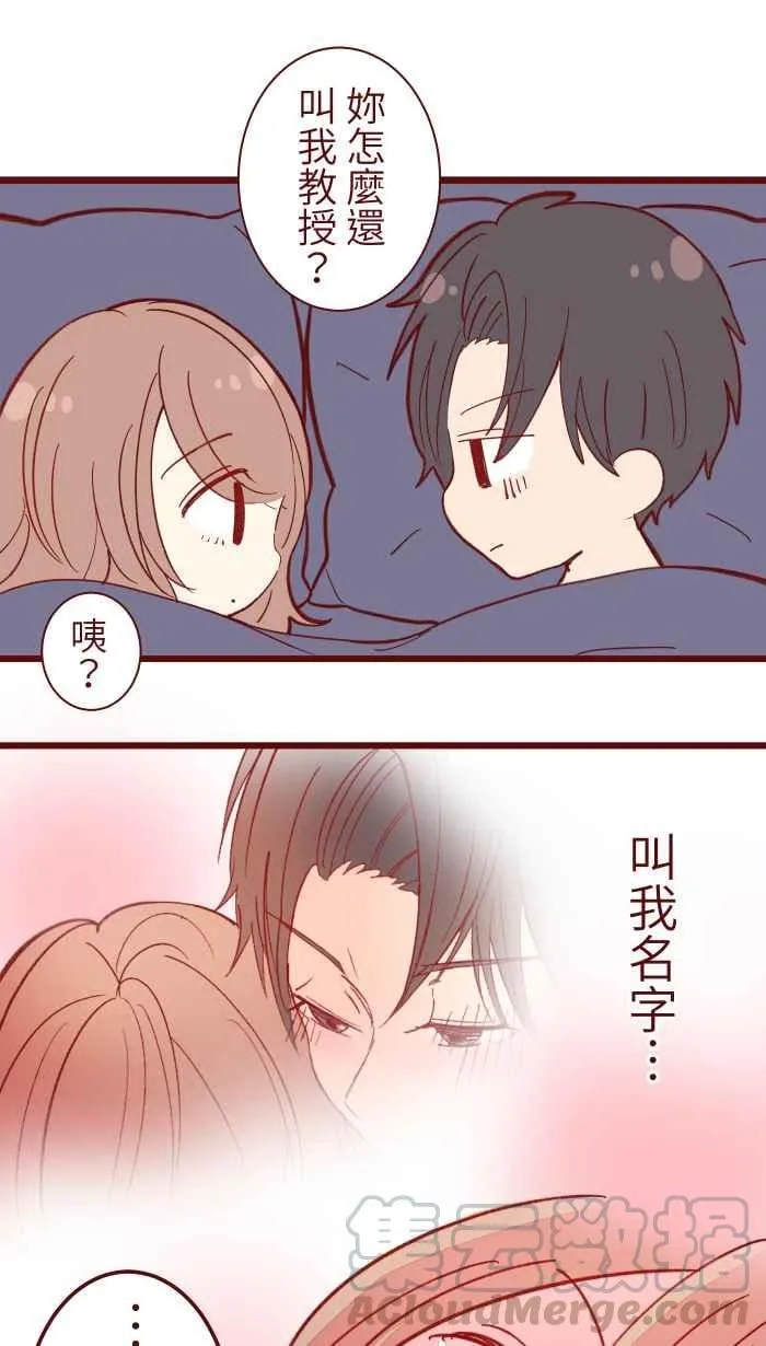 068 顺路 第13页