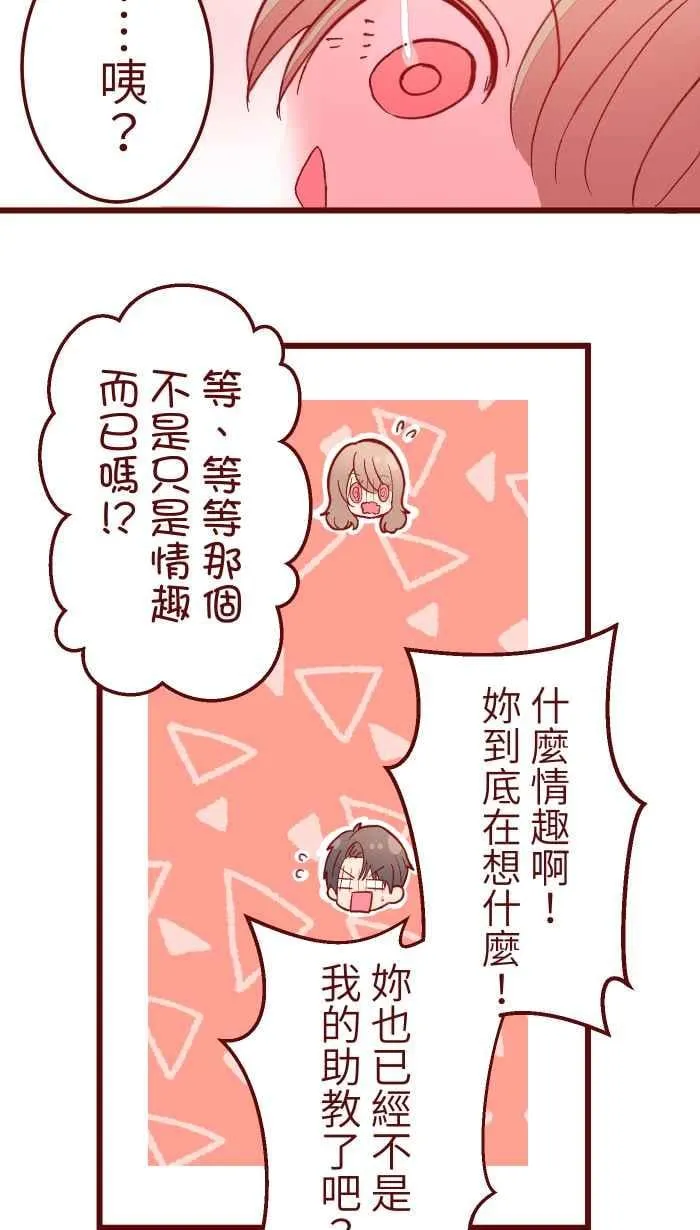 068 顺路 第14页