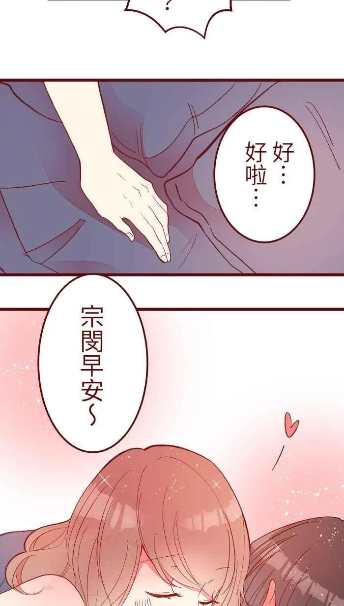 068 顺路 第15页