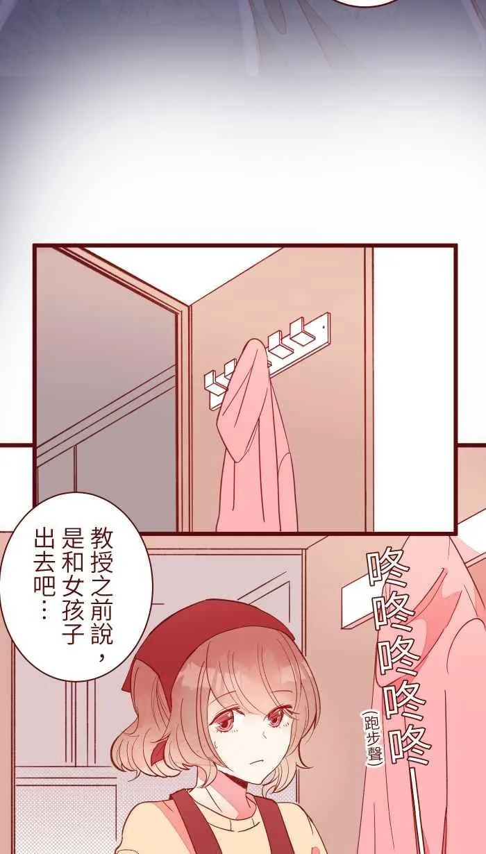 068 顺路 第21页