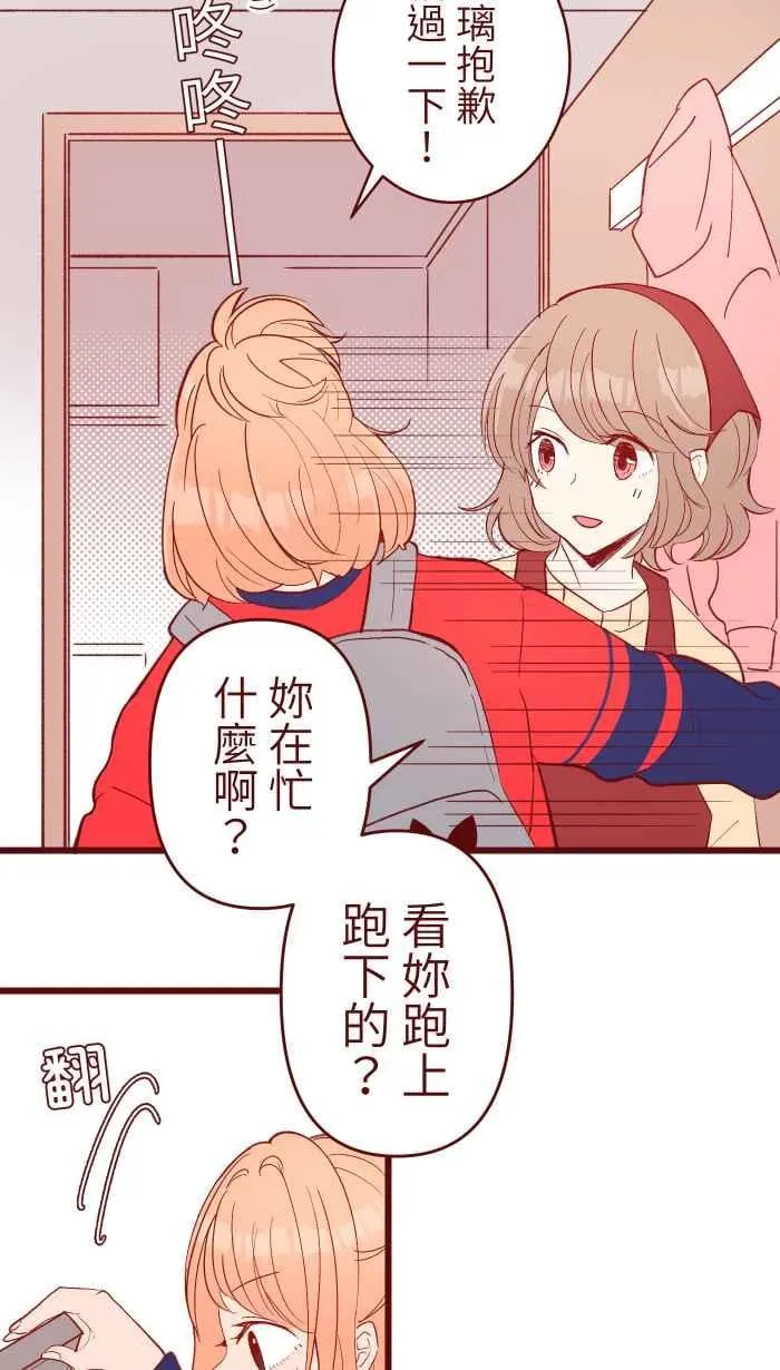068 顺路 第23页