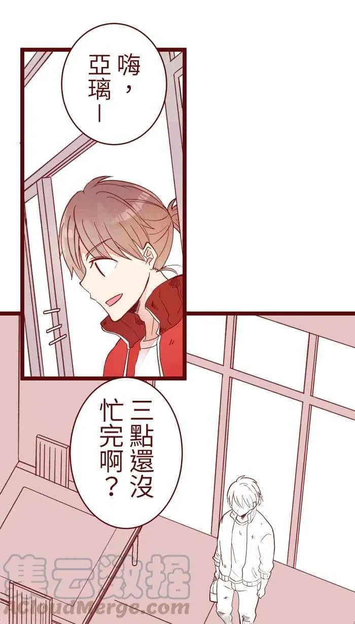 068 顺路 第28页