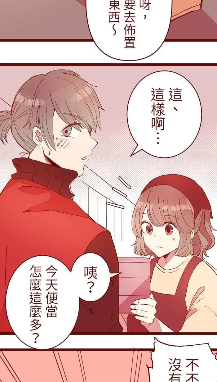 068 顺路 第30页