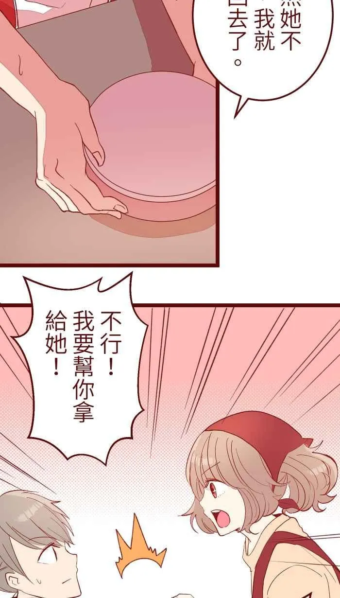 068 顺路 第33页