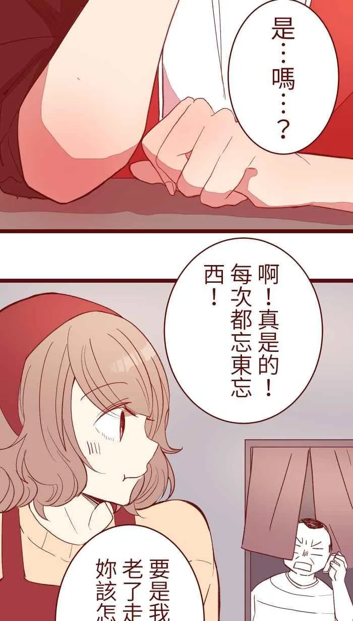 068 顺路 第35页