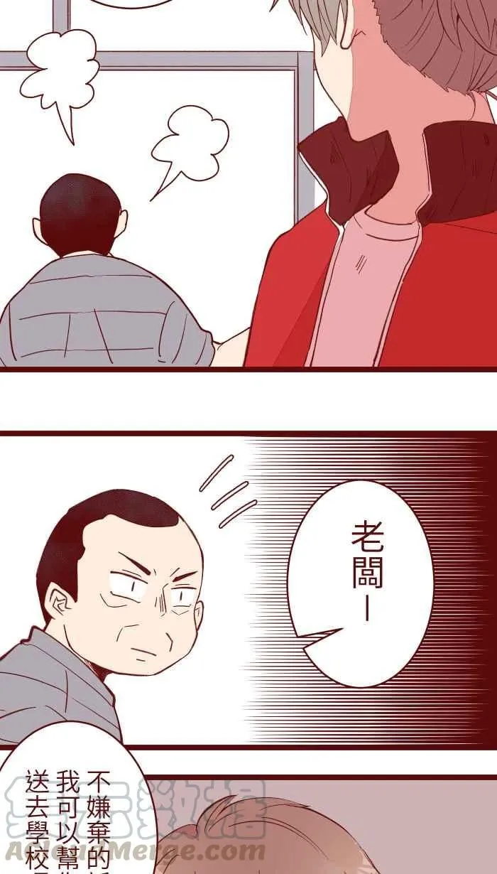 068 顺路 第37页