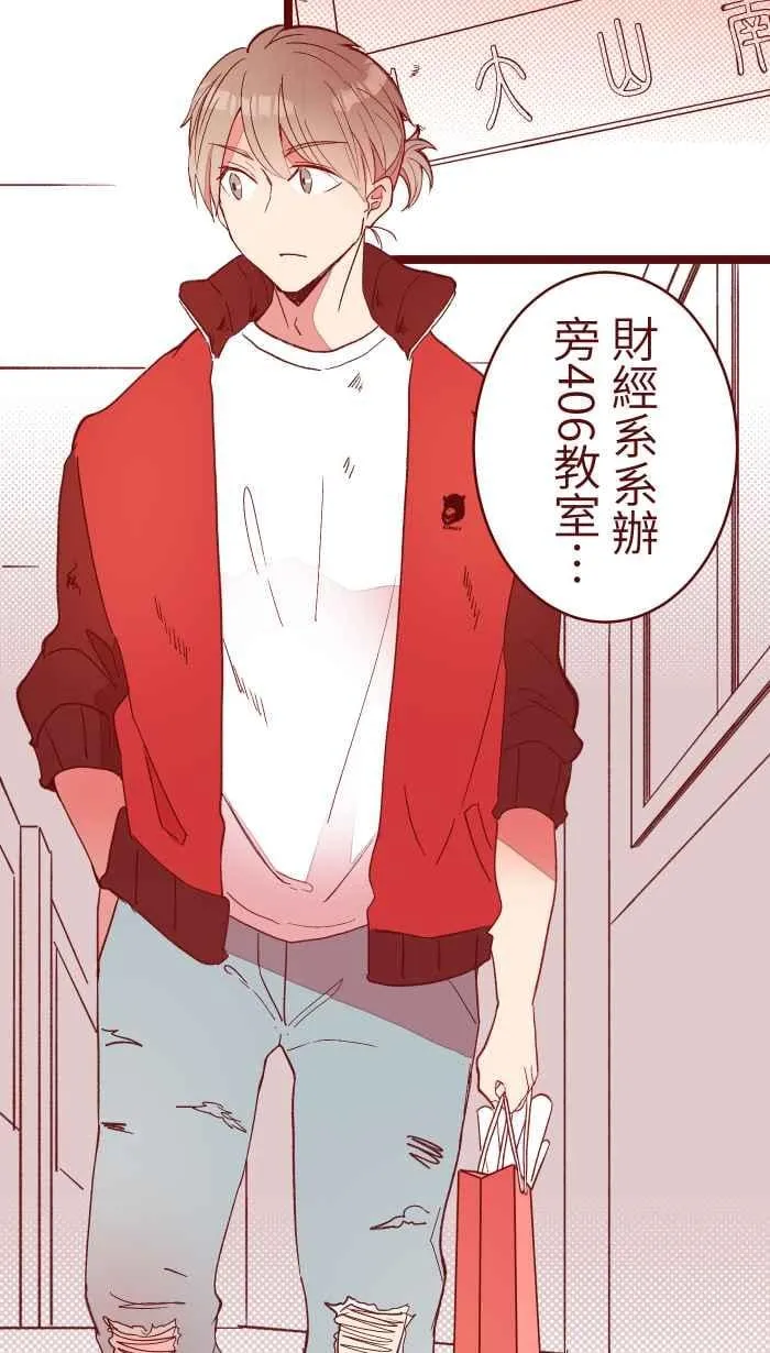 068 顺路 第39页