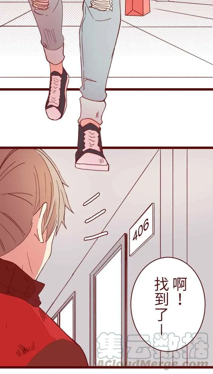 068 顺路 第40页